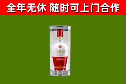 东丰县烟酒回收五粮液酒.jpg