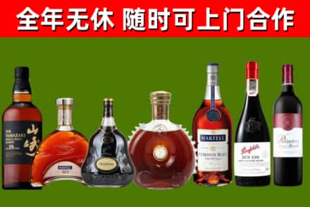 东丰县回收红酒