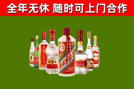东丰县回收名酒