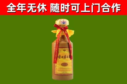 东丰县烟酒回收15年茅台酒.jpg