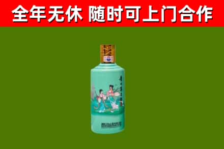 东丰县烟酒回收24节气茅台酒.jpg