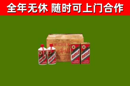 东丰县烟酒回收80年代茅台酒.jpg