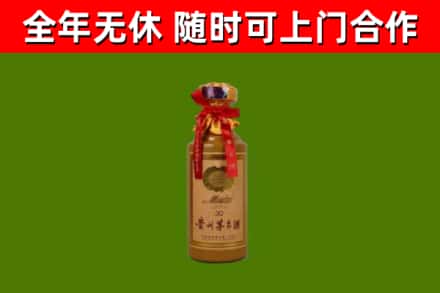 东丰县烟酒回收30年茅台酒.jpg