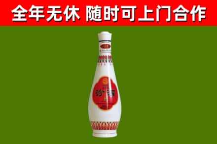 东丰县烟酒回收瓷瓶汾酒.jpg