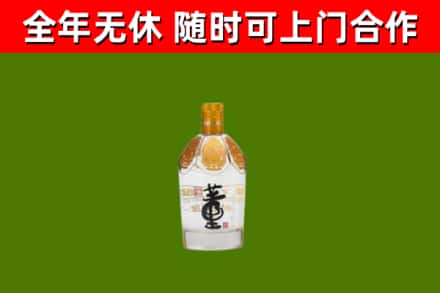 东丰县烟酒回收董酒.jpg