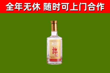 东丰县烟酒回收光瓶郎酒.jpg