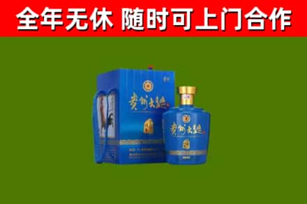 东丰县烟酒回收贵州大曲.jpg
