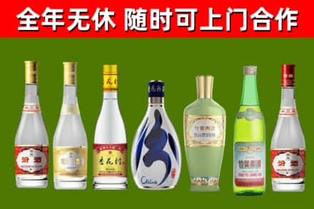 东丰县烟酒回收汾酒系列.jpg