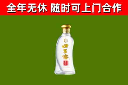 东丰县烟酒回收口子窖.jpg