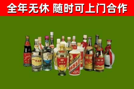 东丰县烟酒回收老白酒.jpg