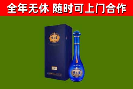 东丰县烟酒回收老梦之蓝酒.jpg