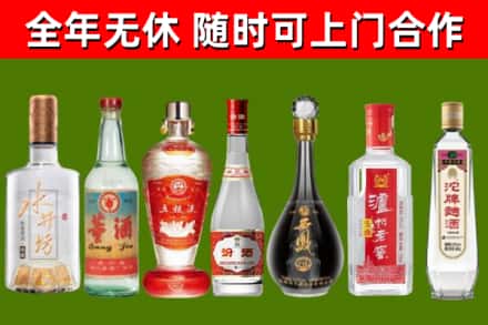 东丰县烟酒回收名酒系列.jpg