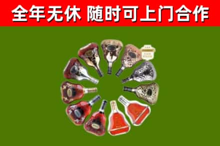 东丰县回收XO
