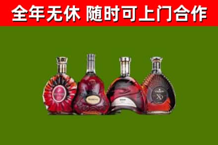 东丰县烟酒回收洋酒.jpg