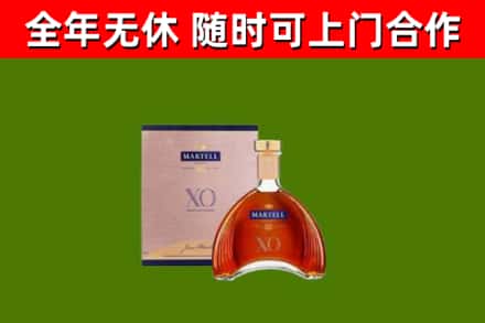 东丰县烟酒回收马爹利洋酒.jpg