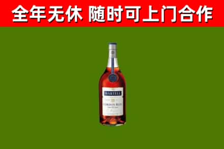 东丰县回收蓝带洋酒